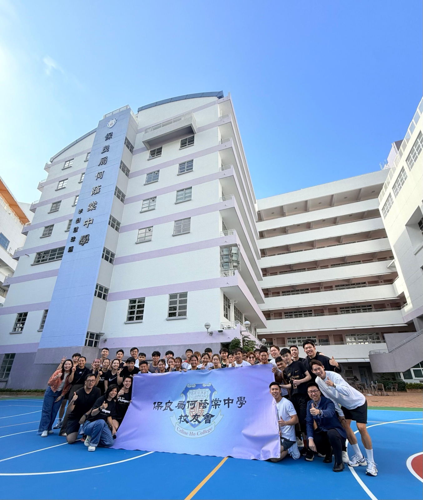 The first Alumni Three-on-Three Basketball Tournament